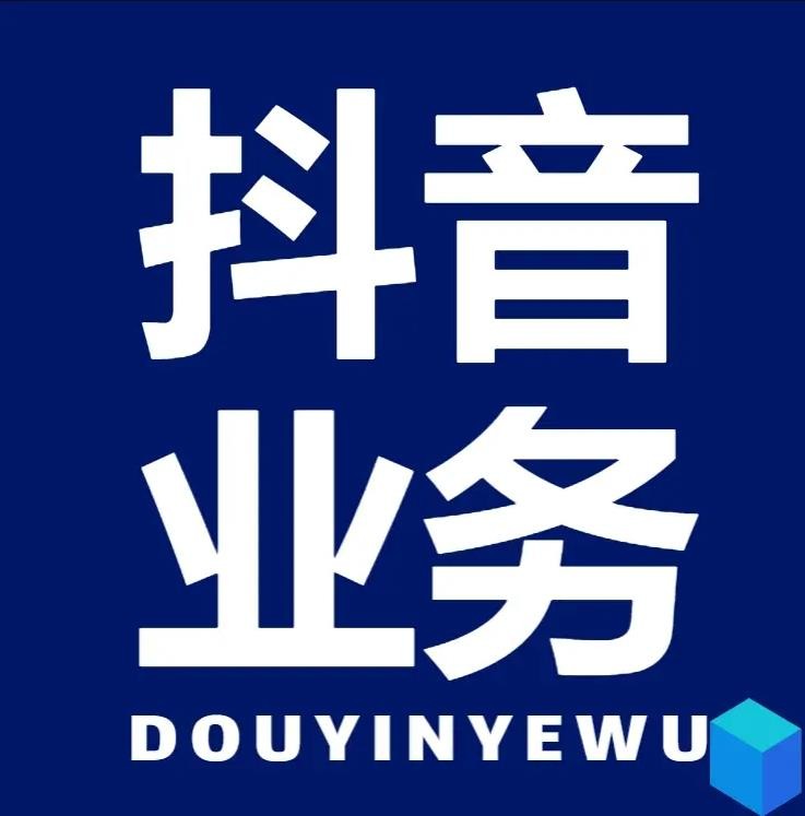 刷永久Q钻全网最稳